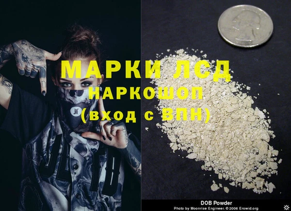 COCAINE Аркадак