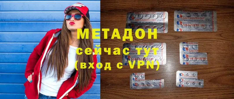 kraken tor  Бор  shop наркотические препараты  МЕТАДОН methadone 